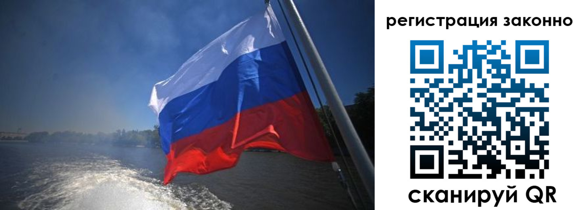 временная регистрация поиск в Донском